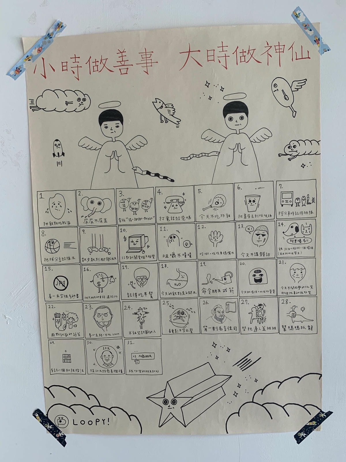 IMG_8238.JPG IMG_8238.JPG