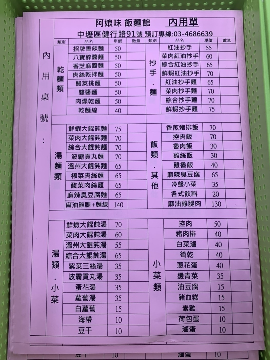 S__58982474.jpg S__58982474.jpg