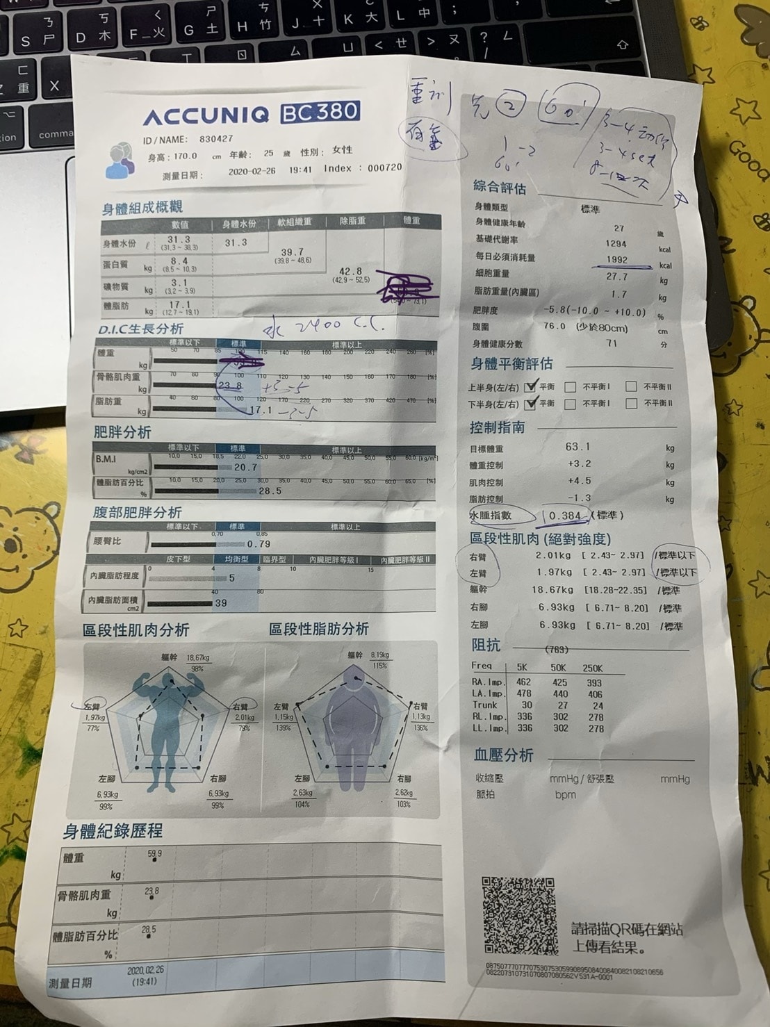 S__61890562.jpg S__61890562.jpg