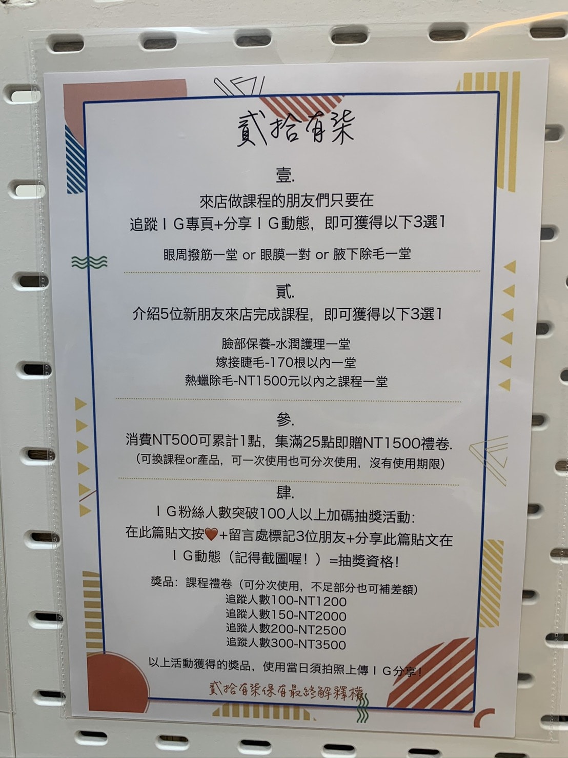 S__65536058.jpg S__65536058.jpg