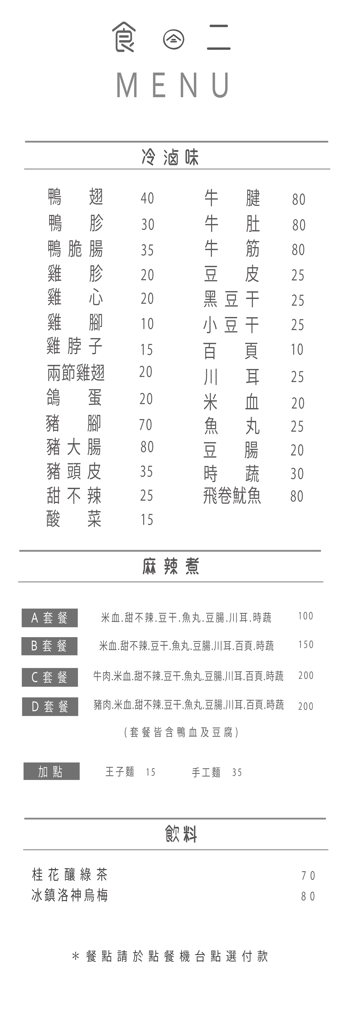 76747563_136103664470499_6229123277072105472_o.png 76747563_136103664470499_6229123277072105472_o.png