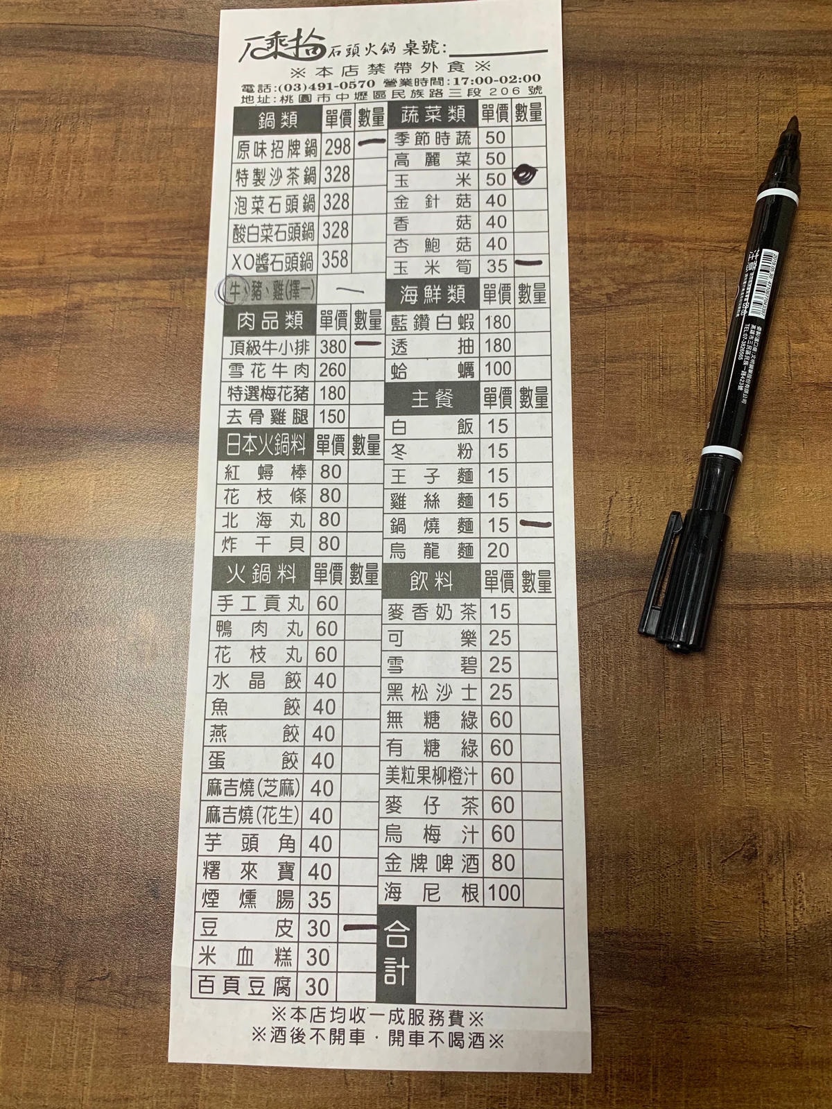 S__70606876.jpg S__70606876.jpg