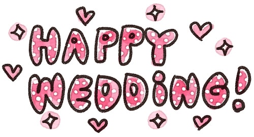 「Happy Wedding!」のイラスト文字