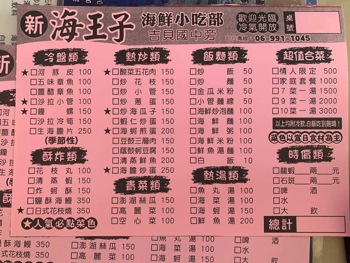 S__75276362.jpg S__75276362.jpg