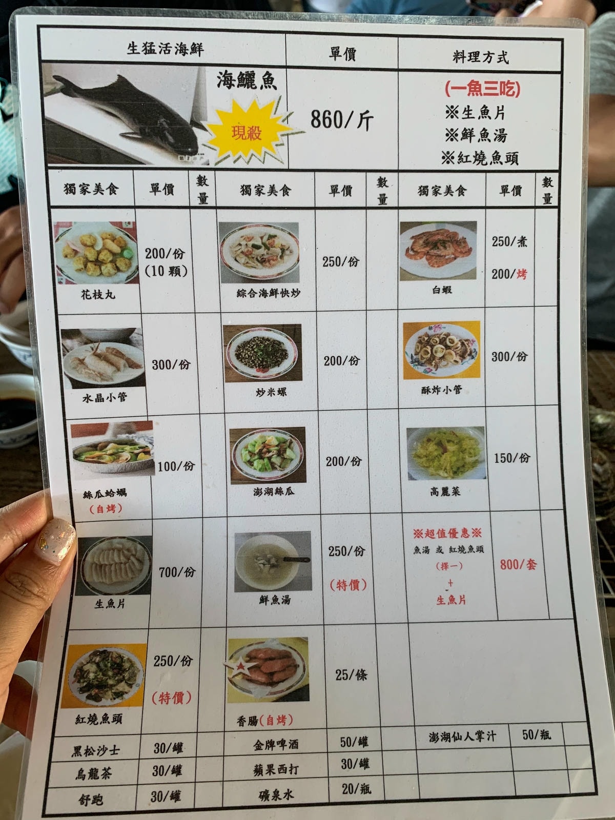 S__75276466.jpg S__75276466.jpg