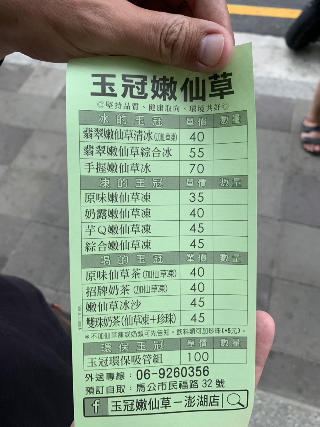 S__75276435.jpg S__75276435.jpg