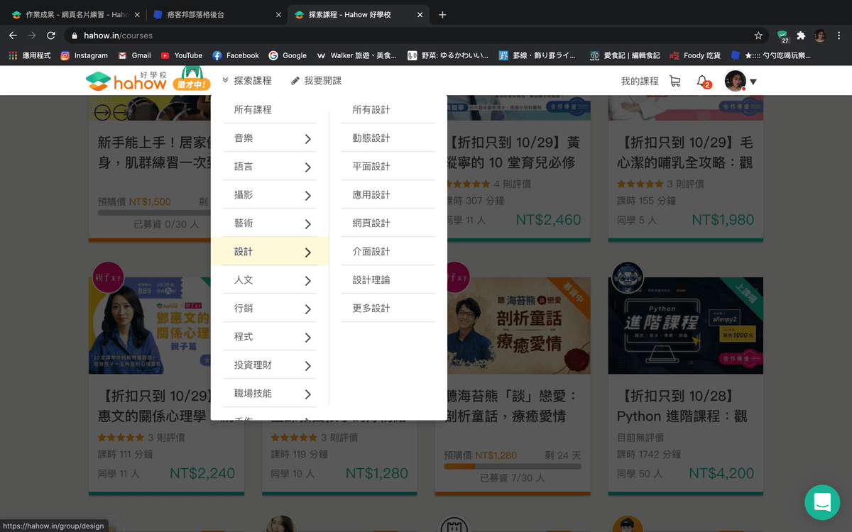 截圖 2020-10-06 下午9.09.01.png 截圖 2020-10-06 下午9.09.01.png