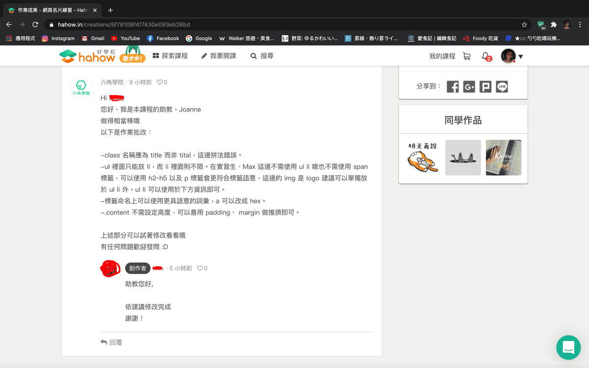 截圖 2020-10-06 下午8.54.33.png 截圖 2020-10-06 下午8.54.33.png