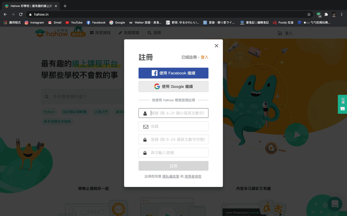 截圖 2020-10-06 下午8.46.50.png 截圖 2020-10-06 下午8.46.50.png