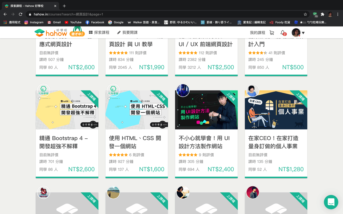 截圖 2020-10-06 下午8.49.33.png 截圖 2020-10-06 下午8.49.33.png