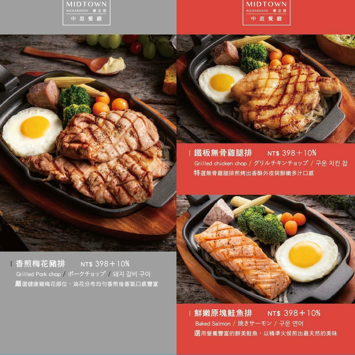 [台北食記 ] 德立莊飯店魅麗海中庭餐廳西門町美食自助吧吃到飽西門町氣氛自助餐推薦