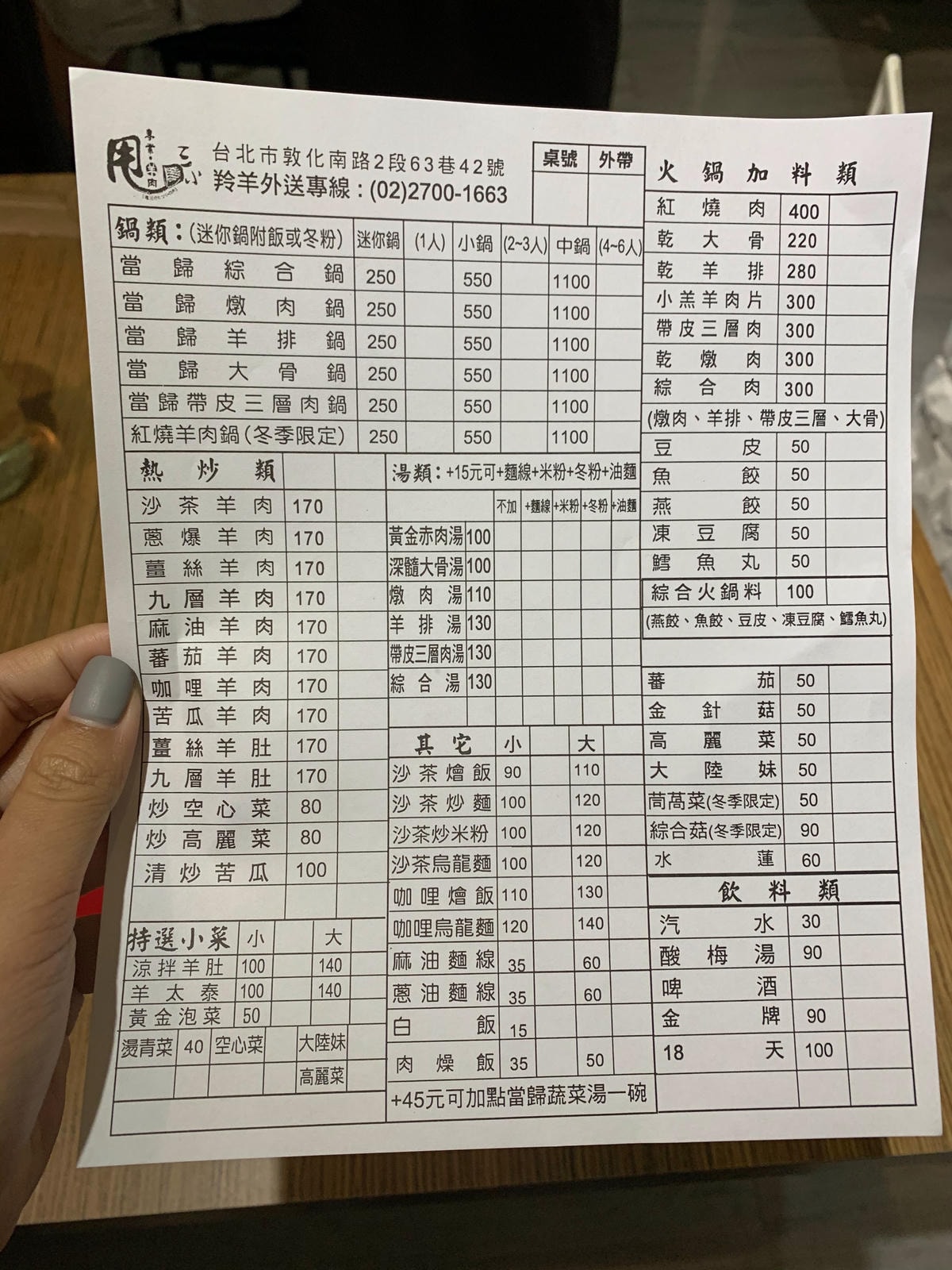 S__12394567.jpg S__12394567.jpg