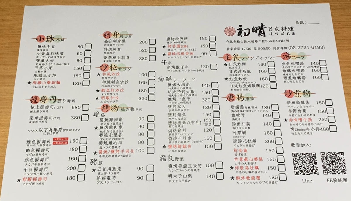 S__12206110.jpg S__12206110.jpg