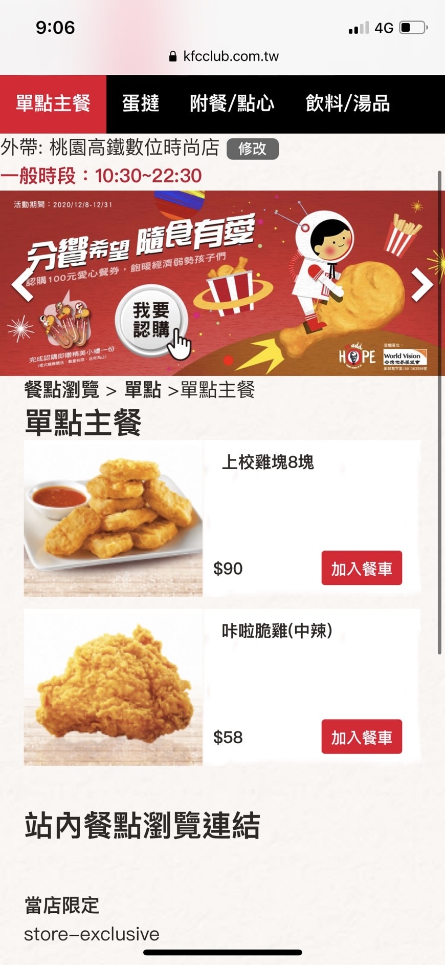 S__15253775.jpg S__15253775.jpg