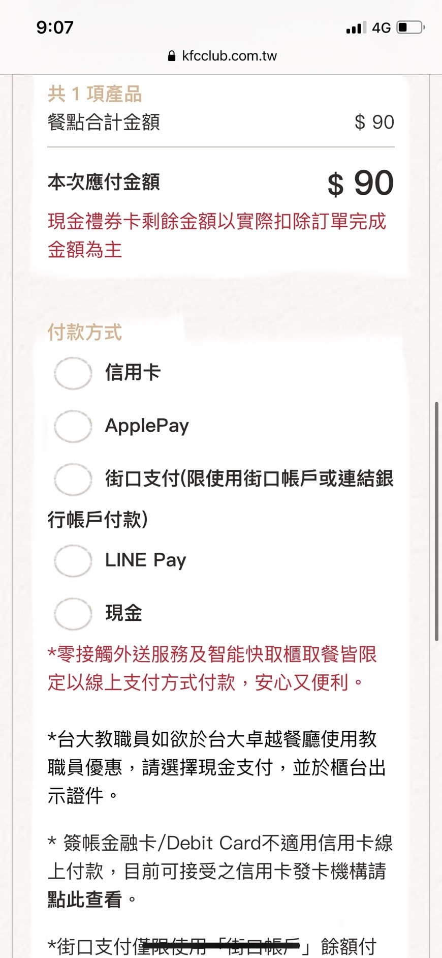 S__15253779.jpg S__15253779.jpg