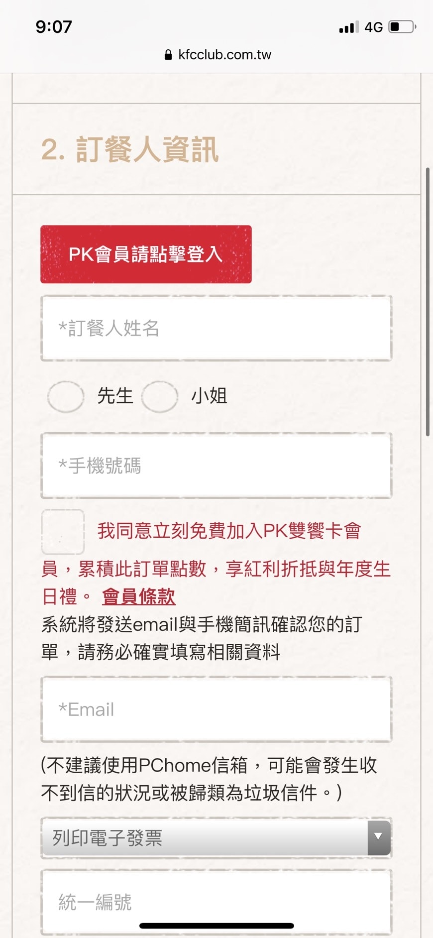 S__15253778.jpg S__15253778.jpg