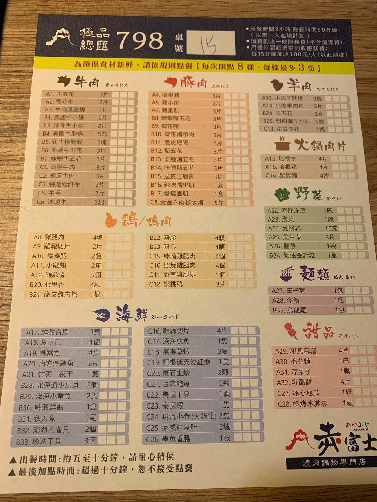 S__15958152.jpg S__15958152.jpg