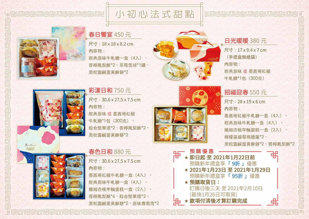 139687060_1460523450820029_2603548503042189849_o.jpg 139687060_1460523450820029_2603548503042189849_o.jpg