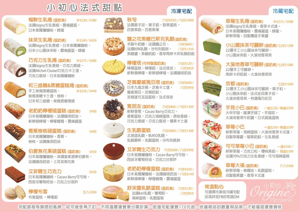 133705668_1445620962310278_730691288658285274_o.jpg 133705668_1445620962310278_730691288658285274_o.jpg