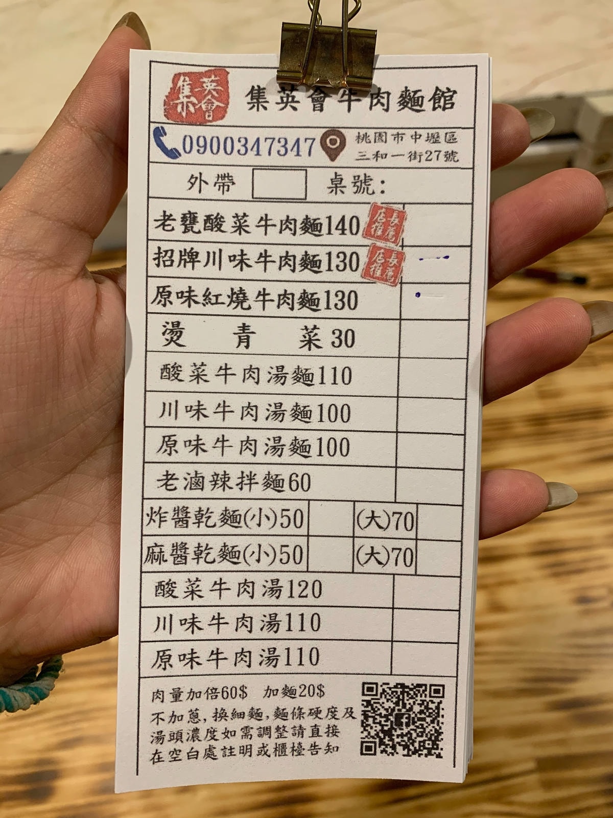 S__19972128.jpg S__19972128.jpg