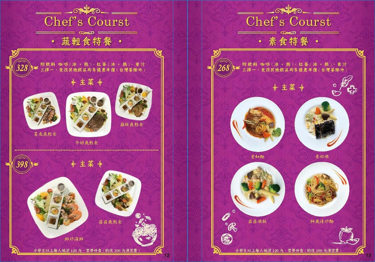 聖朵莉_菜單(精裝版)_內頁20210111_頁面_07.jpg