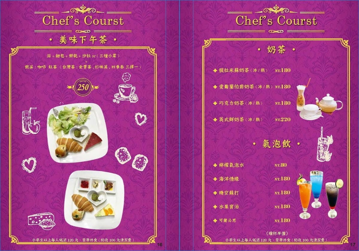 聖朵莉_菜單(精裝版)_內頁20210111_頁面_09.jpg