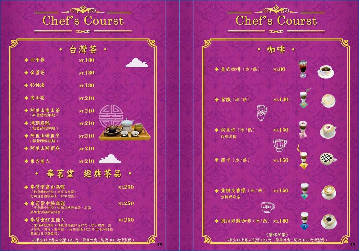 聖朵莉_菜單(精裝版)_內頁20210111_頁面_10.jpg