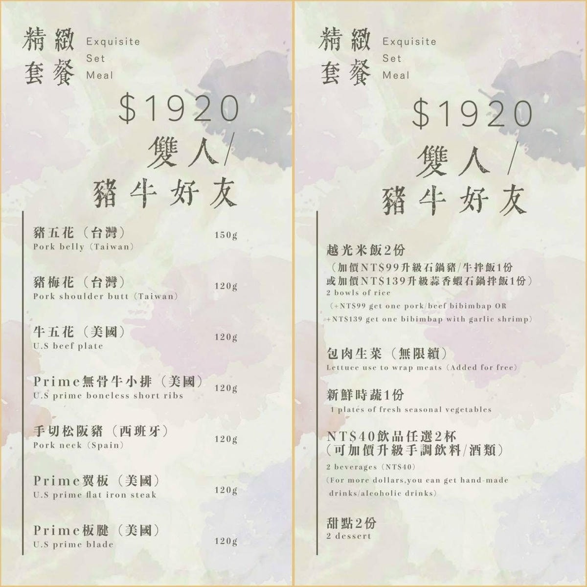 -LIt7CVpCgiJ41C-T5xB_inline-live-2a466--M4lfich_KtKmopSk4Ux-85905c88-3912-4225-813a-8d608a1c033a_菜單3.jpg -LIt7CVpCgiJ41C-T5xB_inline-live-2a466--M4lfich_KtKmopSk4Ux-85905c88-3912-4225-813a-8d608a1c033a_菜單3.jpg