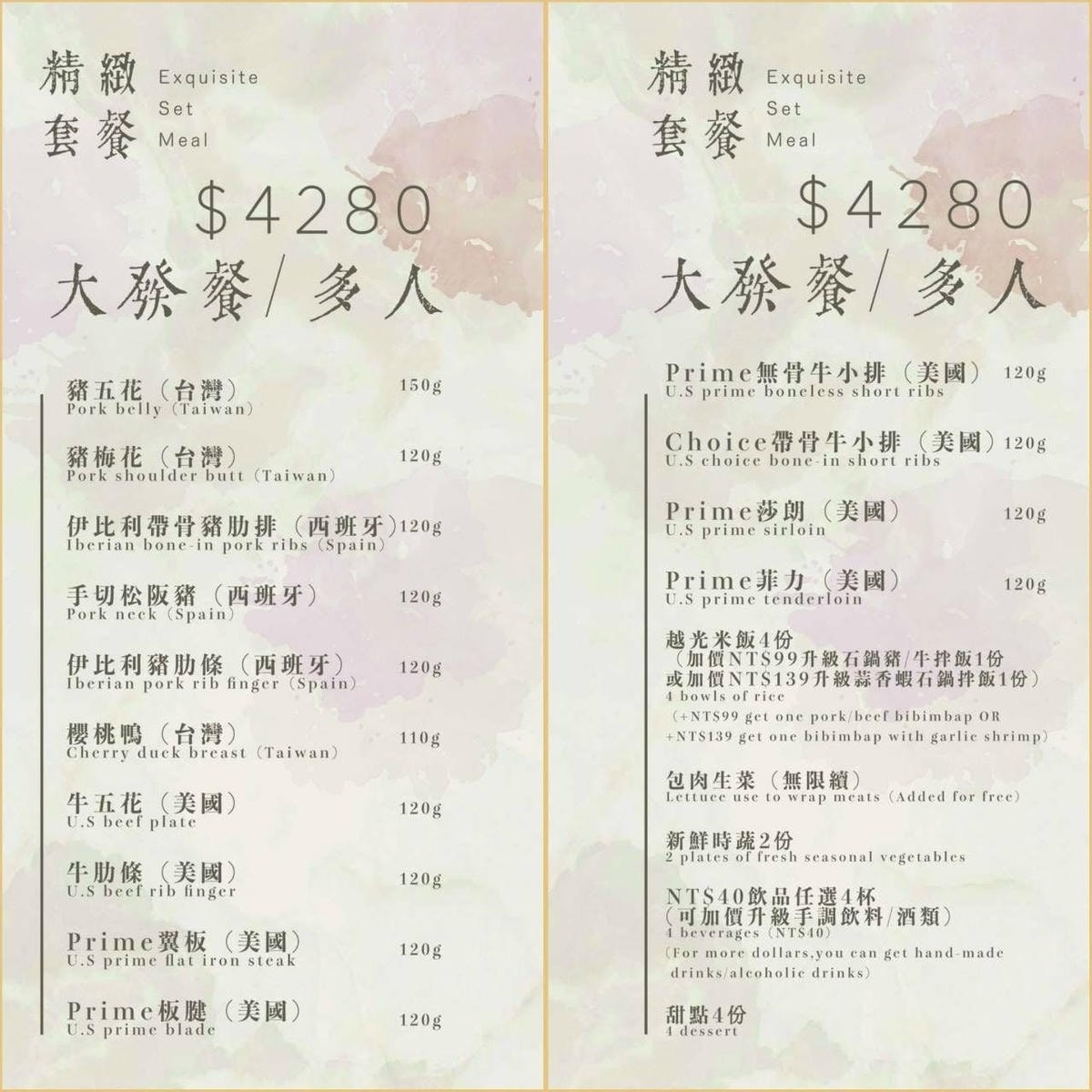 -LIt7CVpCgiJ41C-T5xB_inline-live-2a466--M4lfich_KtKmopSk4Ux-3eca1f34-ed8c-46a4-a8cf-c4f258539e6d_菜單2.jpg -LIt7CVpCgiJ41C-T5xB_inline-live-2a466--M4lfich_KtKmopSk4Ux-3eca1f34-ed8c-46a4-a8cf-c4f258539e6d_菜單2.jpg