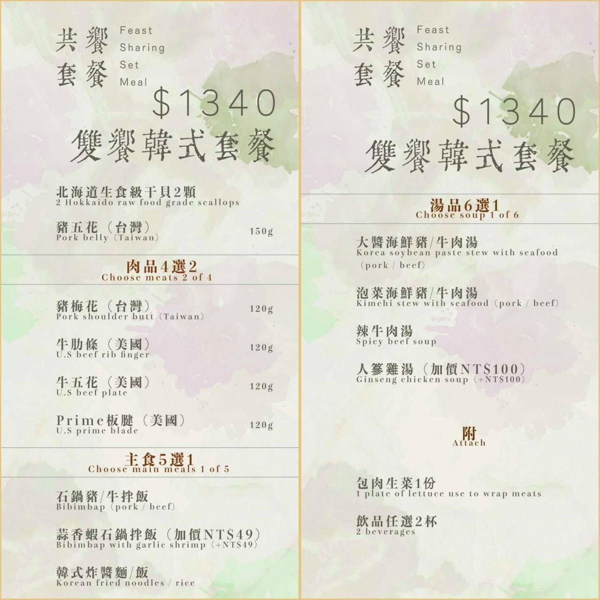 -LIt7CVpCgiJ41C-T5xB_inline-live-2a466--M4lfich_KtKmopSk4Ux-d6a5535e-95d0-4d13-876d-3b682f162f08_菜單4.jpg -LIt7CVpCgiJ41C-T5xB_inline-live-2a466--M4lfich_KtKmopSk4Ux-d6a5535e-95d0-4d13-876d-3b682f162f08_菜單4.jpg