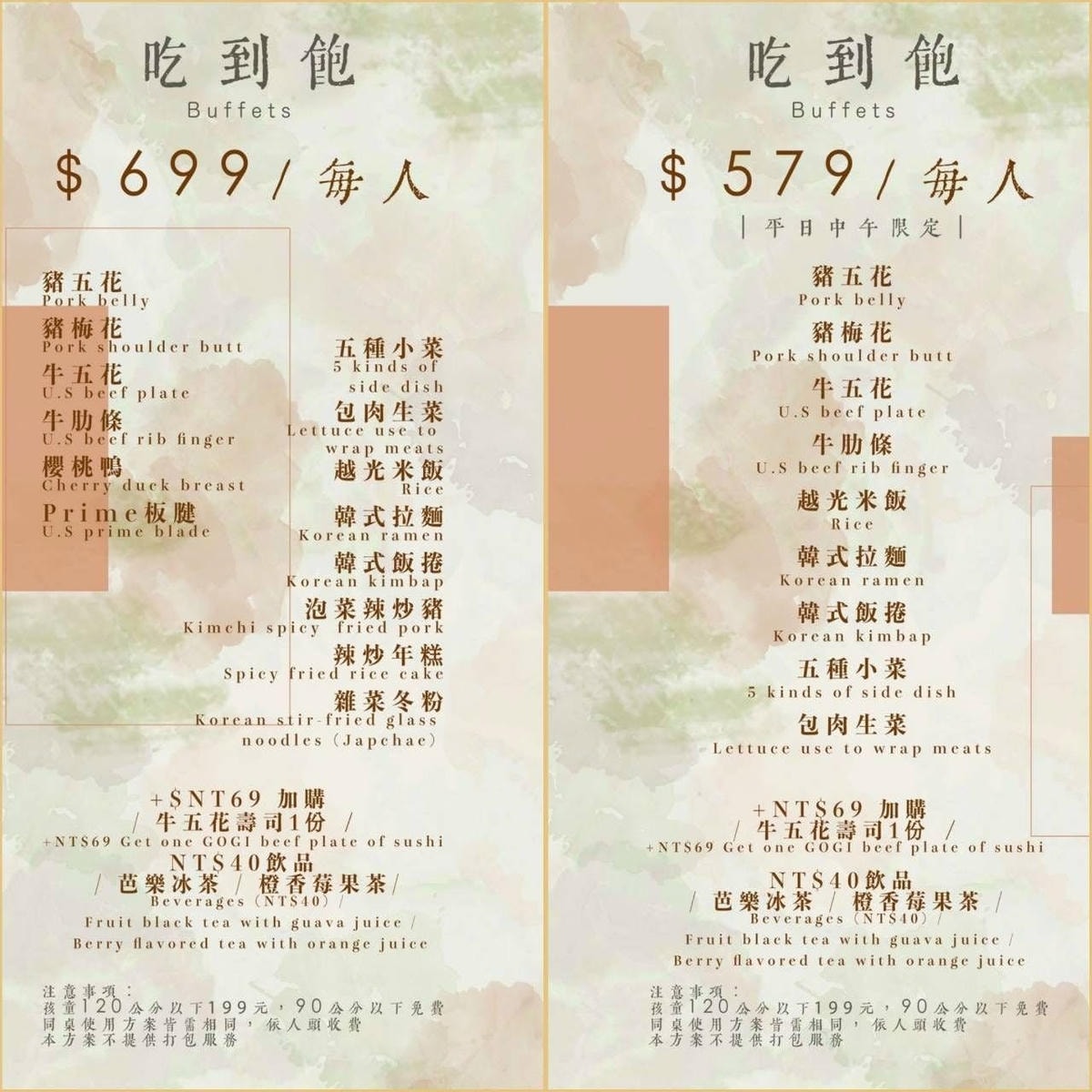 -LIt7CVpCgiJ41C-T5xB_inline-live-2a466--M4lfich_KtKmopSk4Ux-0000203d-73c1-4490-a23f-10b91a4b3bc2_菜單6.jpg -LIt7CVpCgiJ41C-T5xB_inline-live-2a466--M4lfich_KtKmopSk4Ux-0000203d-73c1-4490-a23f-10b91a4b3bc2_菜單6.jpg