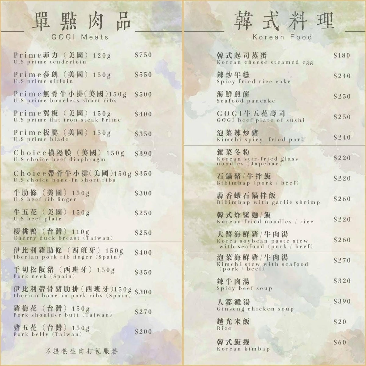 -LIt7CVpCgiJ41C-T5xB_inline-live-2a466--M4lfich_KtKmopSk4Ux-ef358578-4c9b-4ebc-9df5-7d519729ec52_菜單7.jpg -LIt7CVpCgiJ41C-T5xB_inline-live-2a466--M4lfich_KtKmopSk4Ux-ef358578-4c9b-4ebc-9df5-7d519729ec52_菜單7.jpg