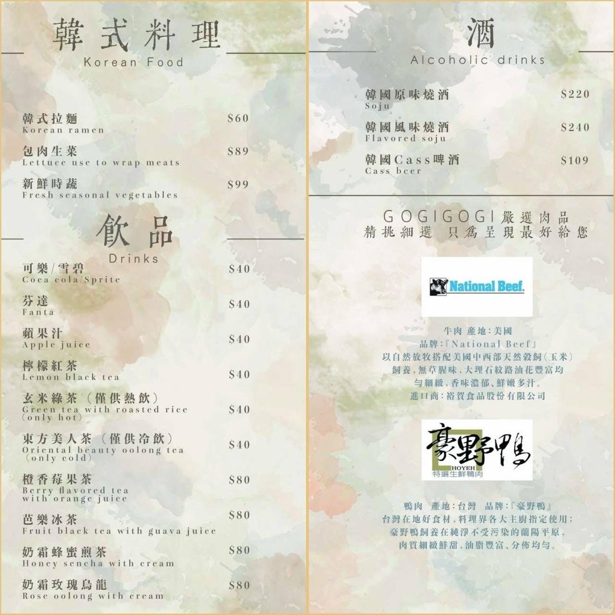 -LIt7CVpCgiJ41C-T5xB_inline-live-2a466--M4lfich_KtKmopSk4Ux-339721e3-5516-4ff0-a047-661ba51d2012_菜單8.jpg -LIt7CVpCgiJ41C-T5xB_inline-live-2a466--M4lfich_KtKmopSk4Ux-339721e3-5516-4ff0-a047-661ba51d2012_菜單8.jpg