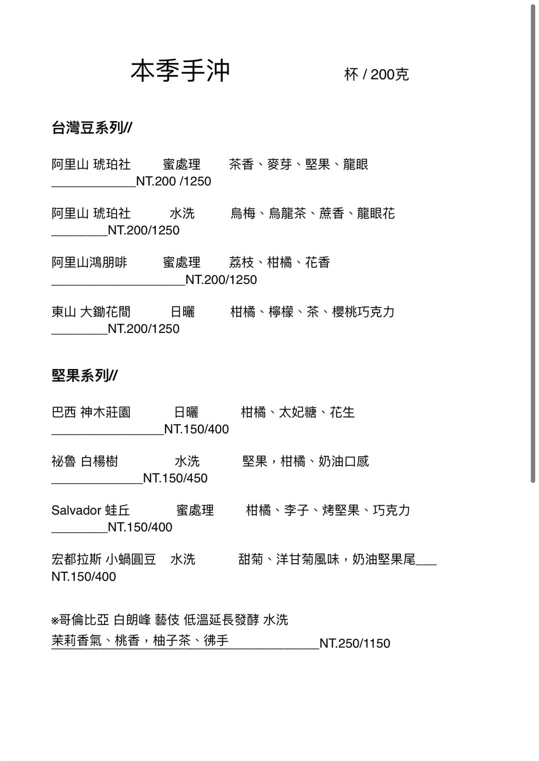 S__21586229.jpg S__21586229.jpg