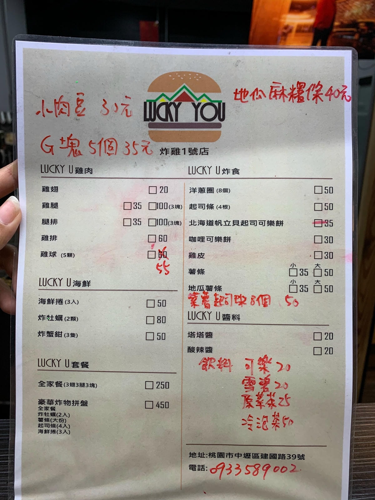 S__22945861.jpg S__22945861.jpg