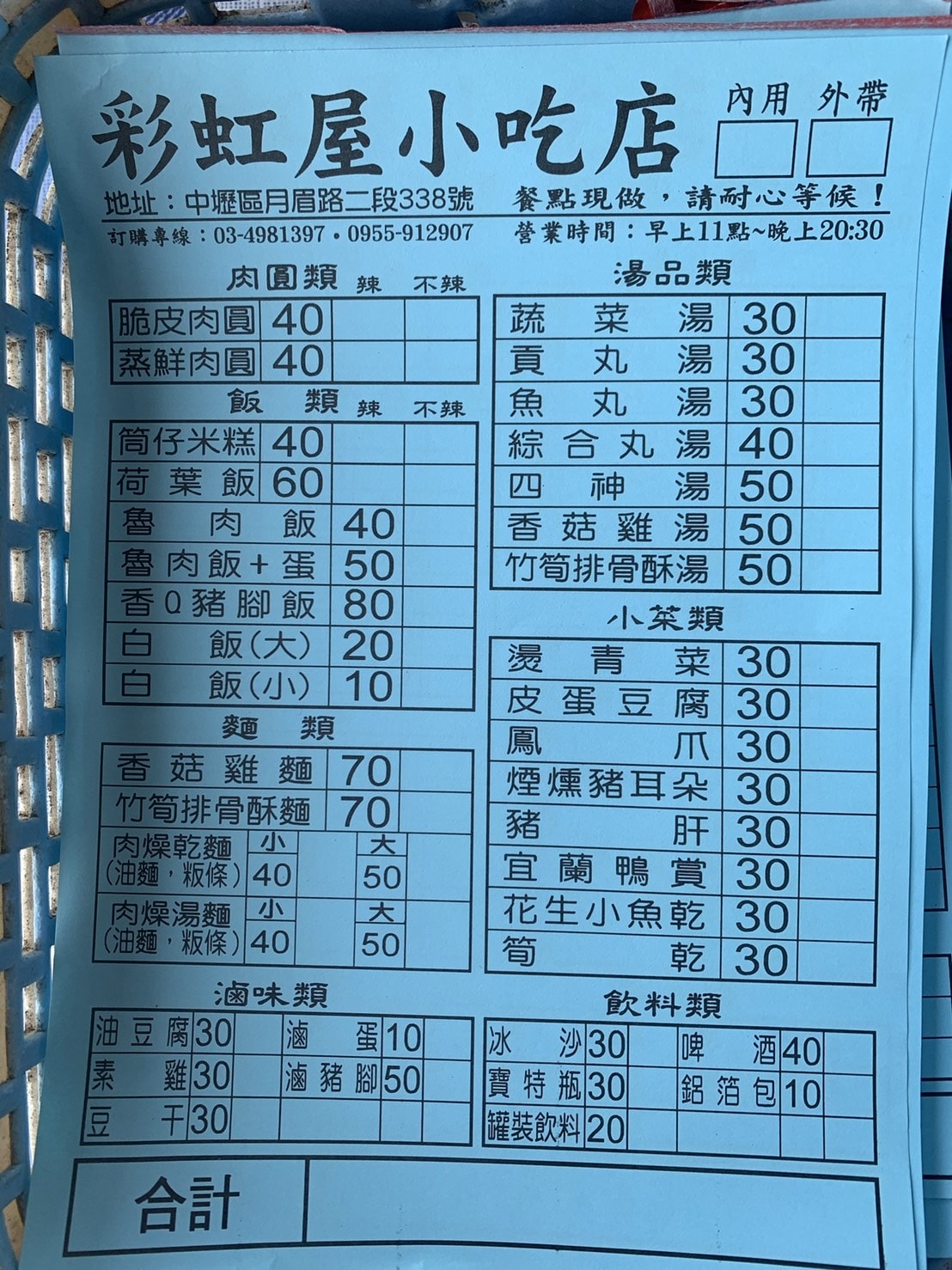 S__23609364.jpg S__23609364.jpg