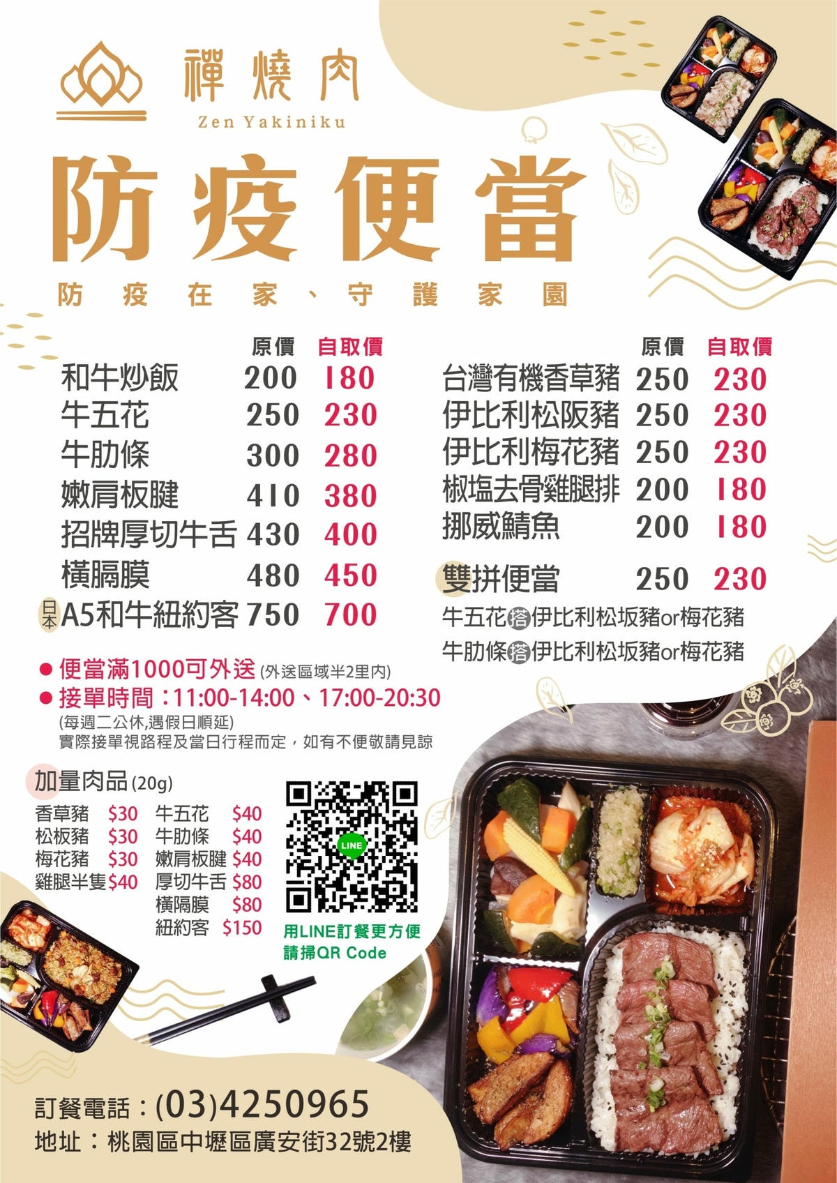 S__12705890.jpg S__12705890.jpg