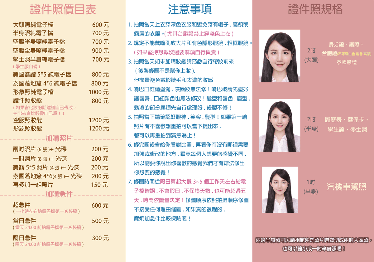 80703309_822862141461480_6808724406383149056.png 80703309_822862141461480_6808724406383149056.png