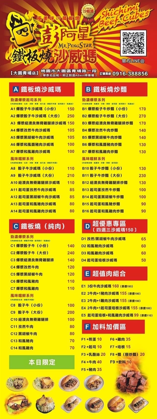 241464036_103887248712049_4804076291474082783.jpg 241464036_103887248712049_4804076291474082783.jpg