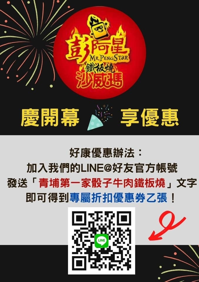 241273840_4237084173011671_5518081829852655757.jpg 241273840_4237084173011671_5518081829852655757.jpg