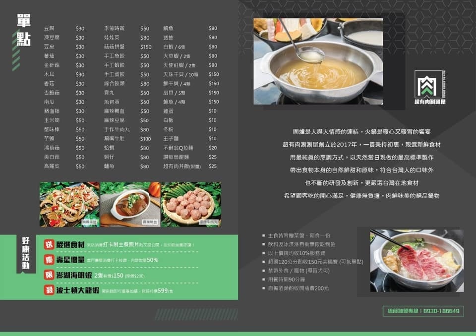 240660480_120705480310811_3424997533719094438.jpg 240660480_120705480310811_3424997533719094438.jpg