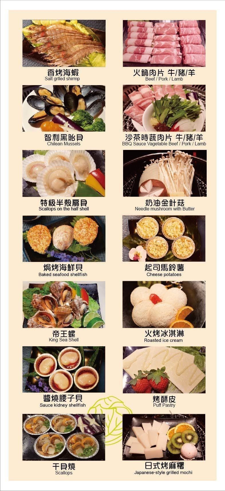 [ 台北食記 ] 夯麻辣西門町火烤兩吃天外天新品牌 台北吃到飽推薦火鍋燒烤一次滿足 台北好吃麻辣鍋推薦 五倍券優惠