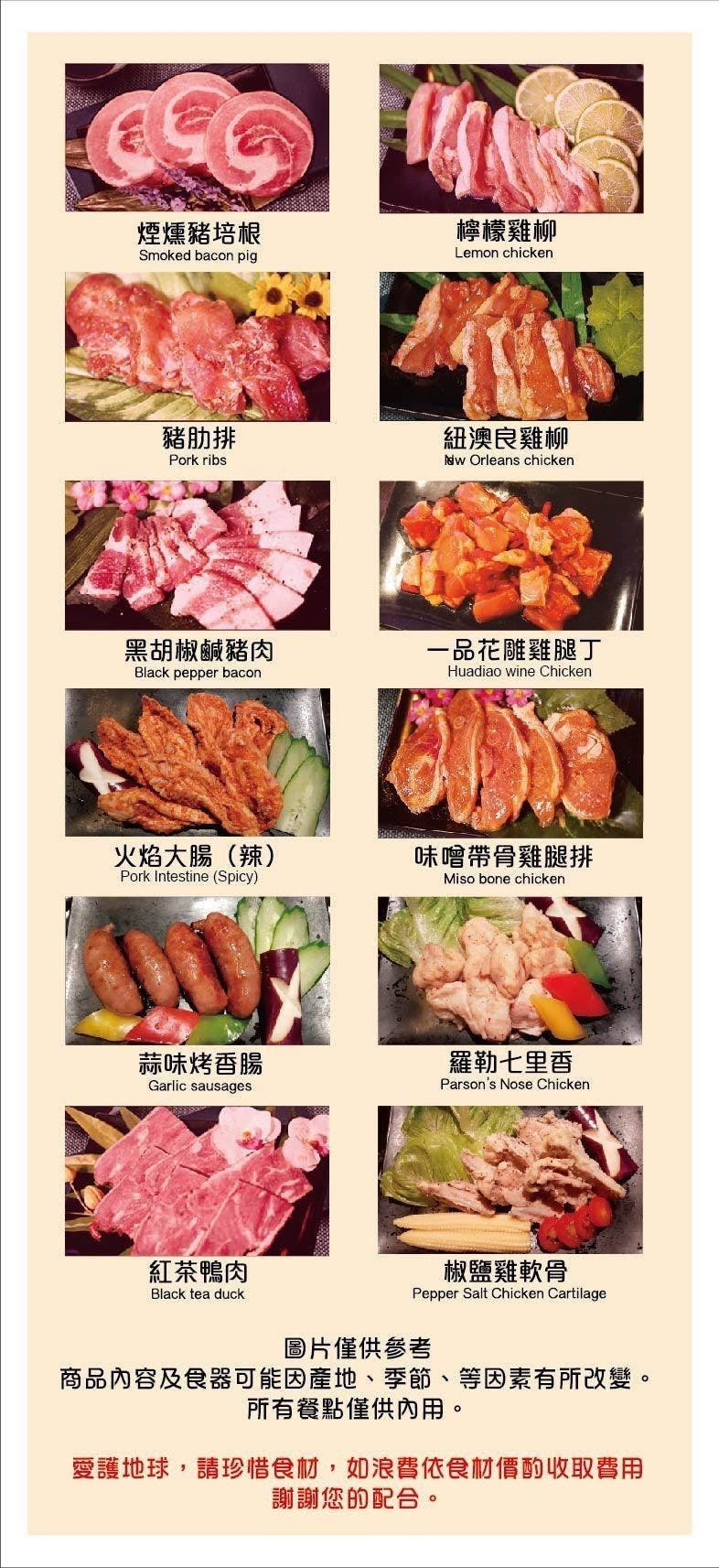 [ 台北食記 ] 夯麻辣西門町火烤兩吃天外天新品牌 台北吃到飽推薦火鍋燒烤一次滿足 台北好吃麻辣鍋推薦 五倍券優惠