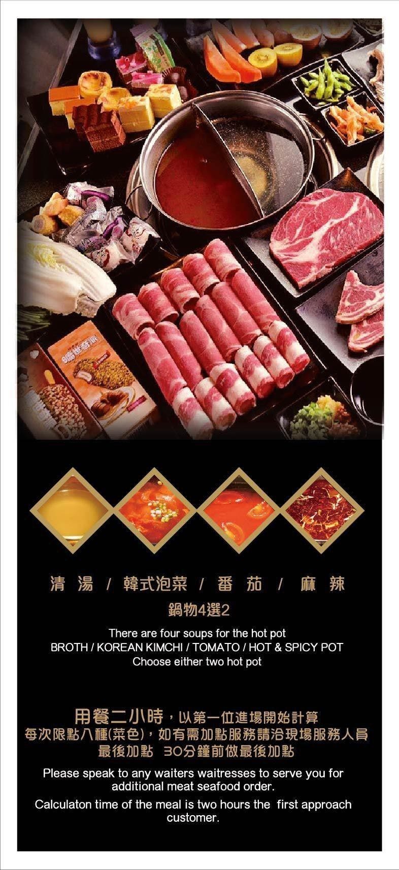 [ 台北食記 ] 夯麻辣西門町火烤兩吃天外天新品牌 台北吃到飽推薦火鍋燒烤一次滿足 台北好吃麻辣鍋推薦 五倍券優惠