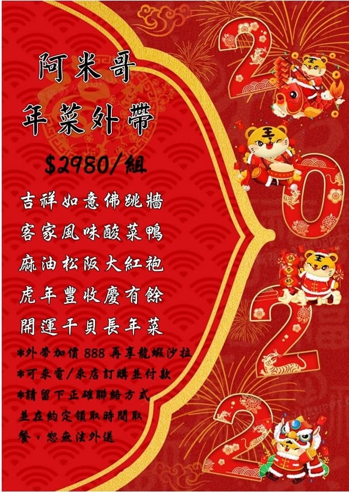 262544871_2343115639155949_8739848892361389646.jpg 262544871_2343115639155949_8739848892361389646.jpg