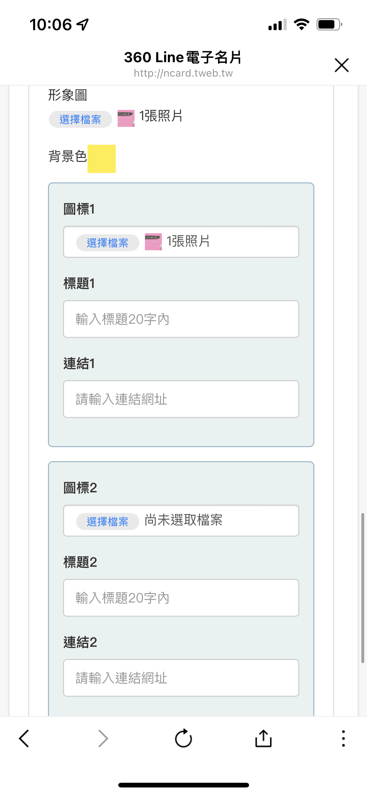 S__45588527.png S__45588527.png