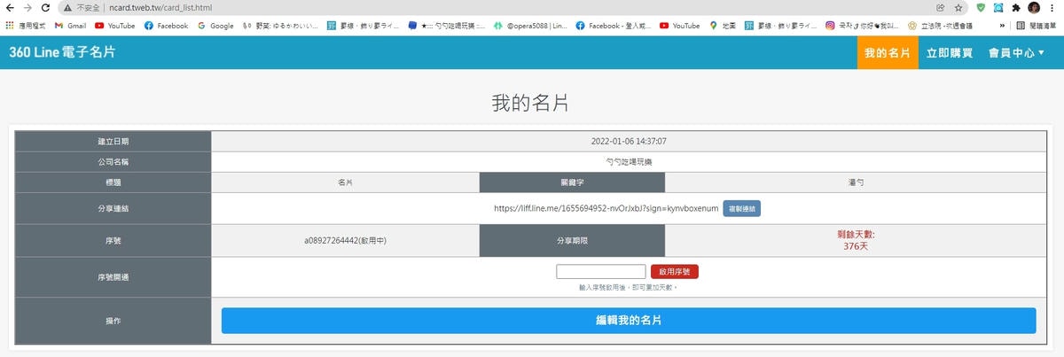 1641785357157.jpg 1641785357157.jpg