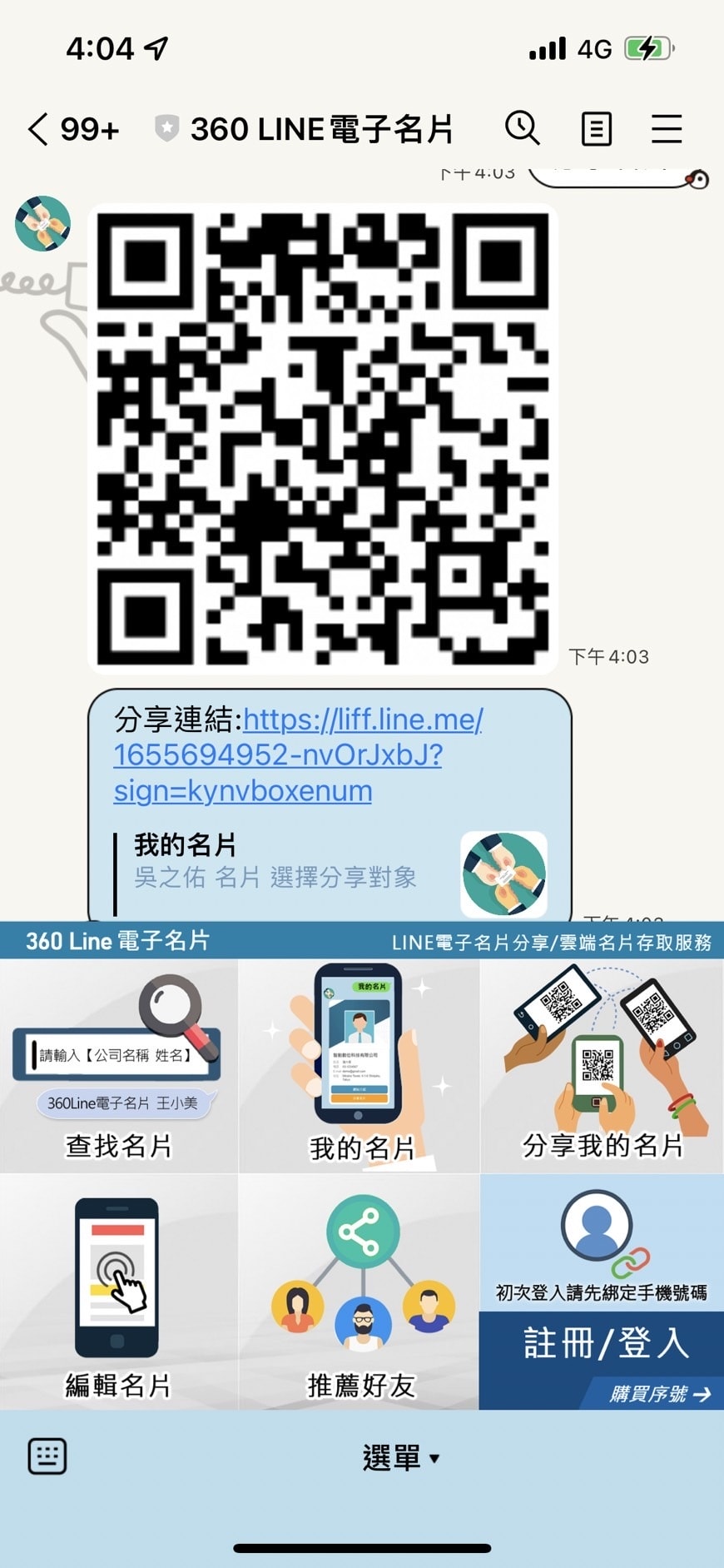 S__45621538.jpg S__45621538.jpg