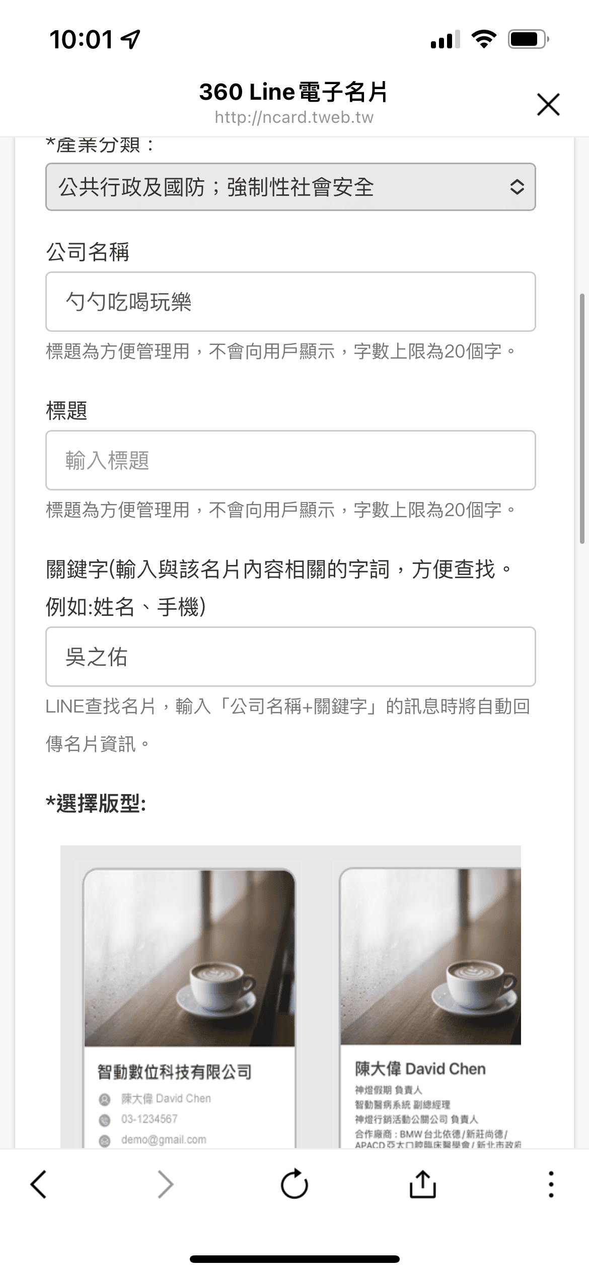 S__45588529.png S__45588529.png