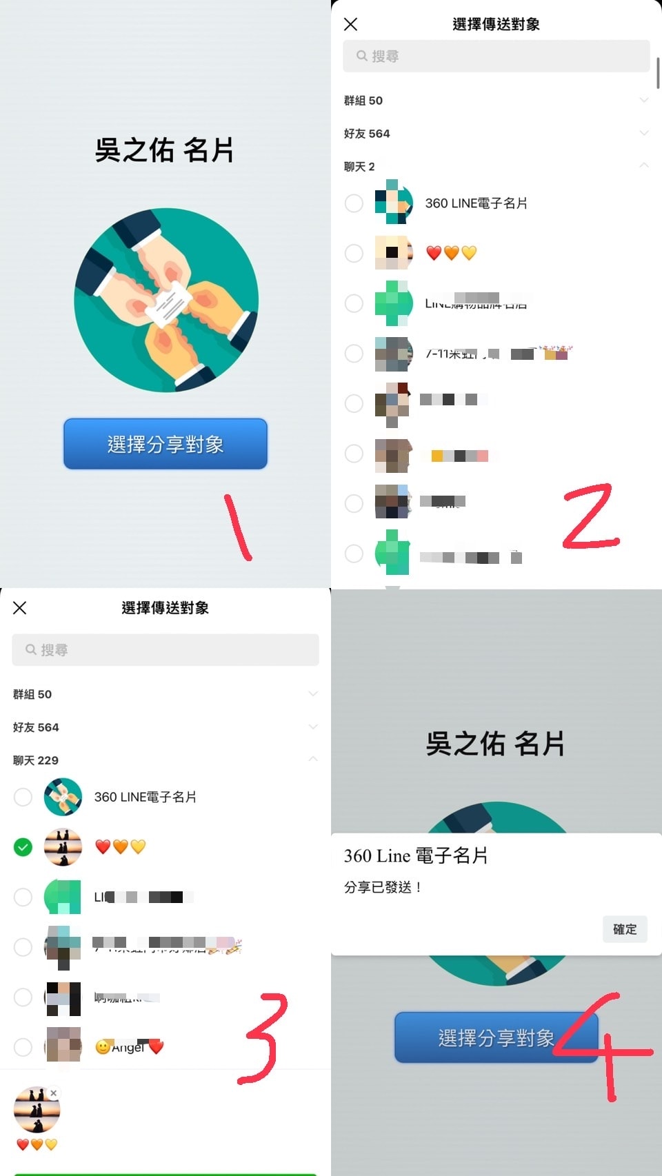 S__45621541.jpg S__45621541.jpg